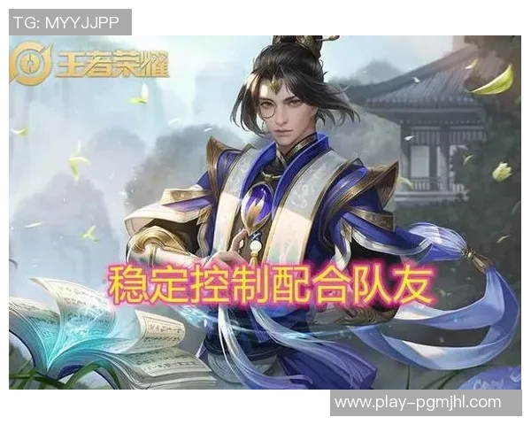 热议王者荣耀EDG战队节奏变革引发的战术创新与未来发展探讨