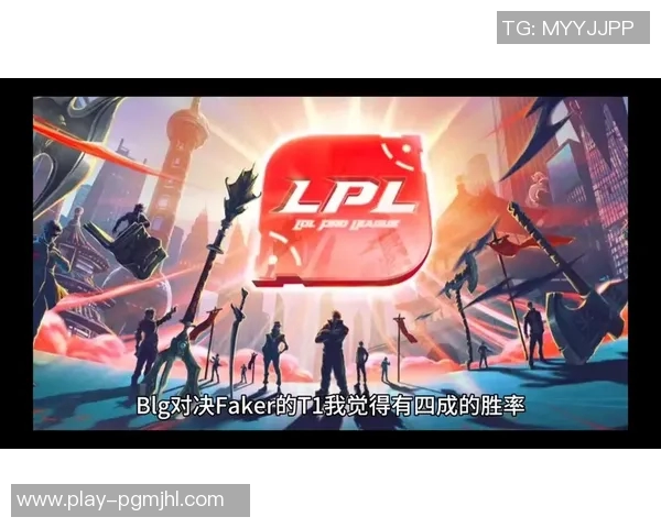 深入分析FPX与BLG比赛中的团队协作与战术执行细节